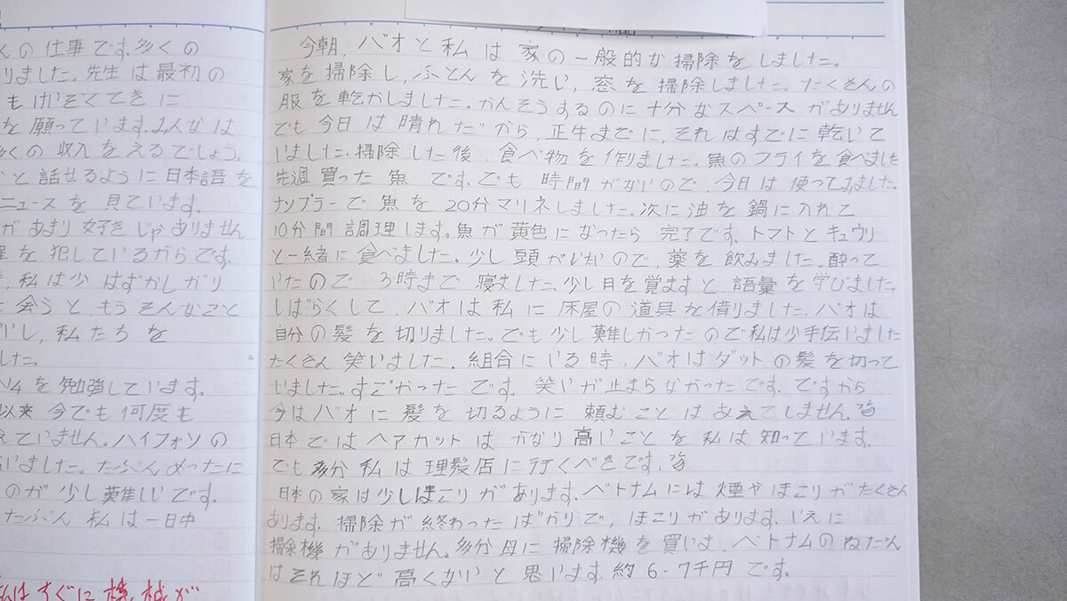 技能実習生の日記です。これだけの漢字などを書けるのには驚きでした。